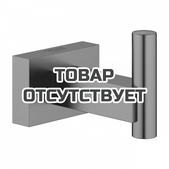 Крючок для банного халата GROHE Essentials Cube, темный графит матовый 