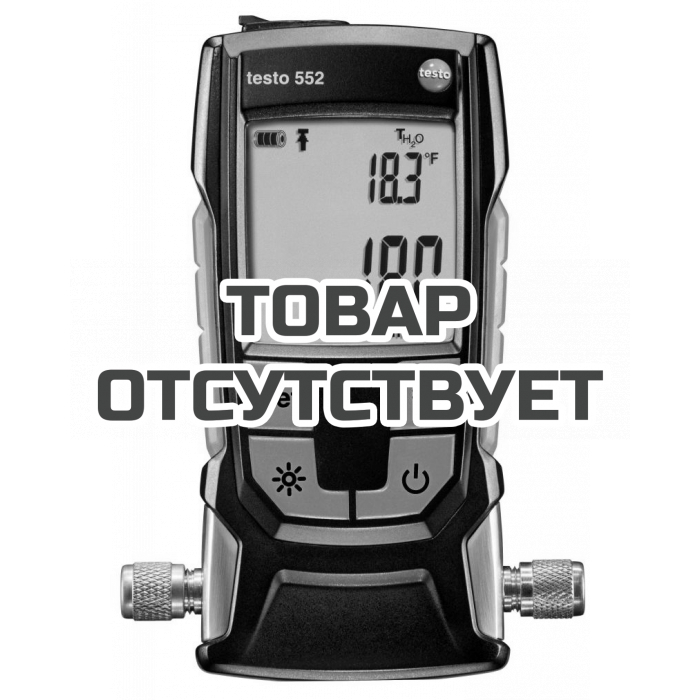 Высокоточный цифровой вакуумметр с Bluetooth Testo 552