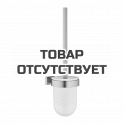 Туалетный &quot;ёршик&quot; в комплекте GROHE Essentials Cube, суперсталь 