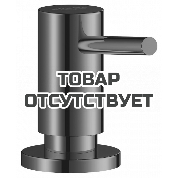 Дозатор жидкого мыла GROHE Cosmopolitan, темный графит глянец 