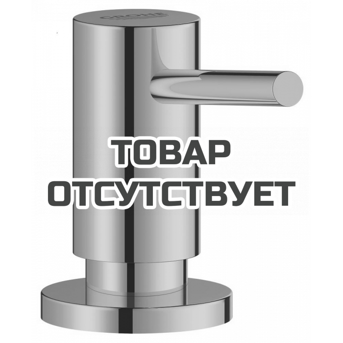 Дозатор жидкого мыла GROHE Cosmopolitan, теплый закат глянец 