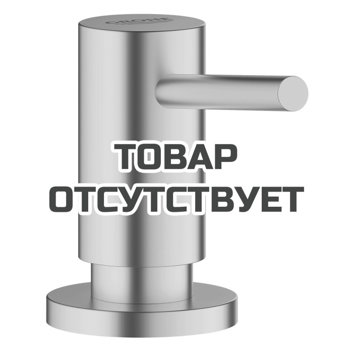 Дозатор жидкого мыла, GROHE Cosmopolitan, суперсталь (40535DC0)