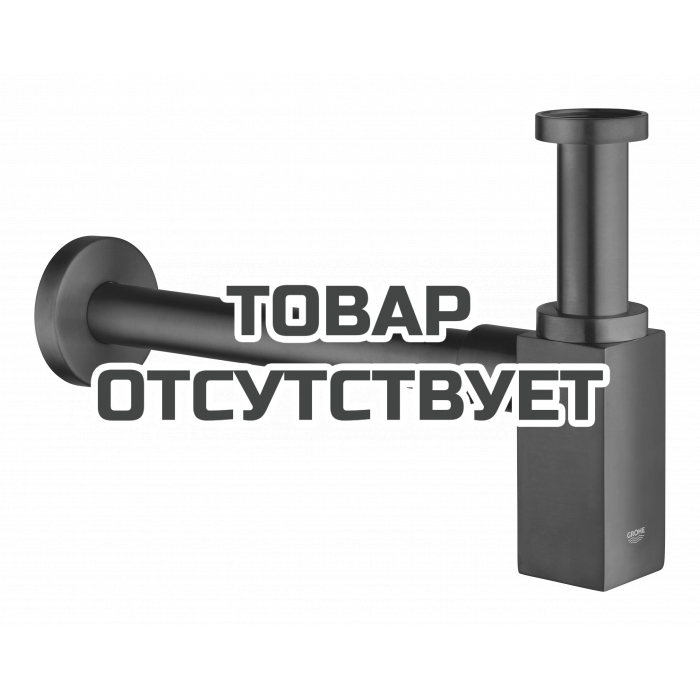 Сифон для раковины GROHE 