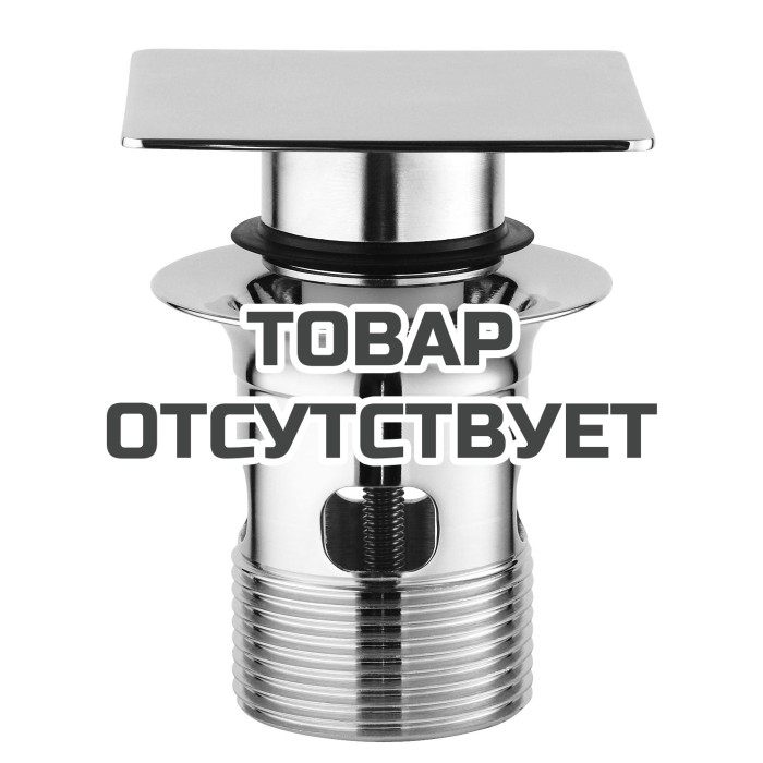 Пробка для стандартного сливного гарнитура GROHE, хром 
