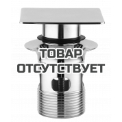 Пробка для стандартного сливного гарнитура GROHE, хром 
