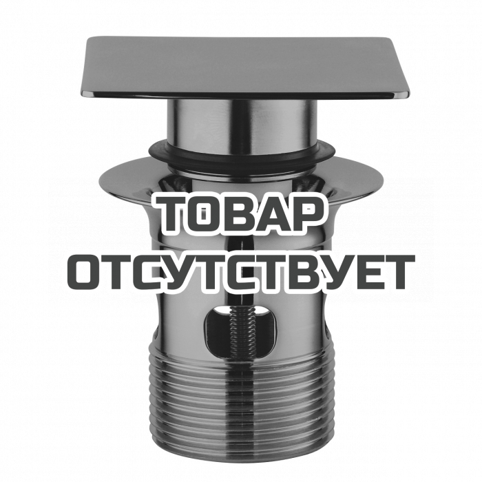 Пробка для сливного гарнитура GROHE, темный графит глянец 