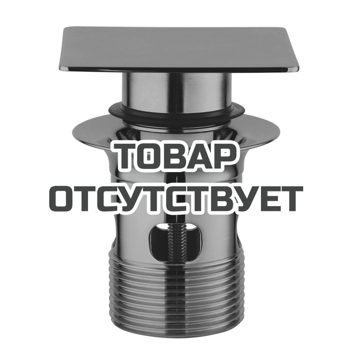 Пробка для сливного гарнитура GROHE, темный графит глянец 