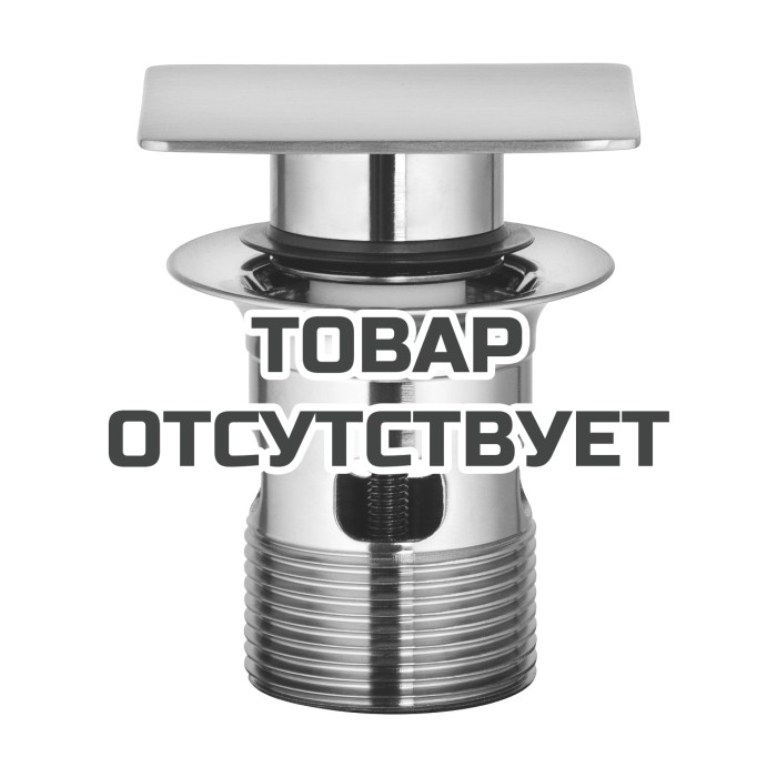 Пробка для сливного гарнитура GROHE, суперсталь 