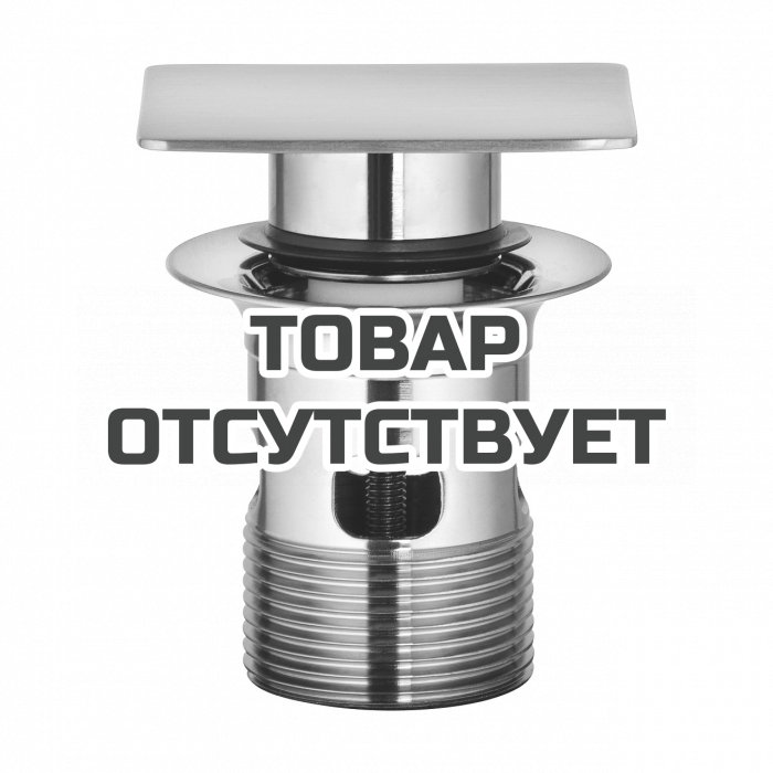 Пробка для сливного гарнитура GROHE, суперсталь 