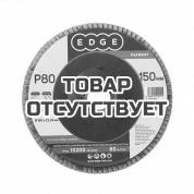 Круг лепестковый торцевой (150х22.23 мм, P80) Patriot 