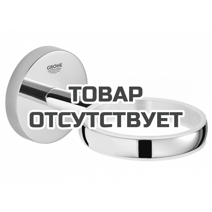 Держатель GROHE BauCosmopolitan, хром 