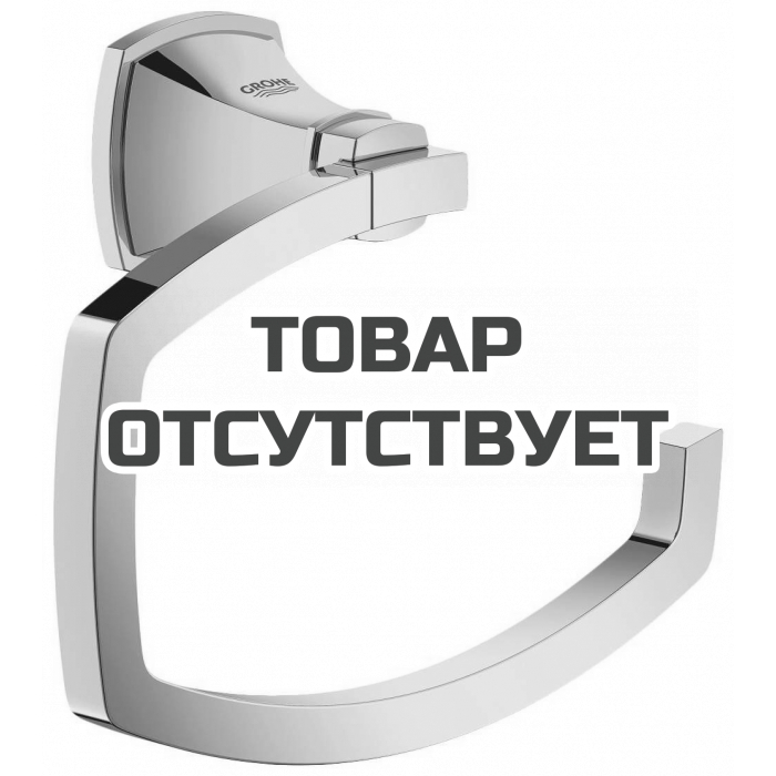 Держатель бумаги GROHE Grandera, холодный рассвет глянец 