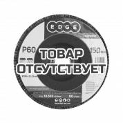 Круг лепестковый торцевой (150х22.23 мм, P60) Patriot 