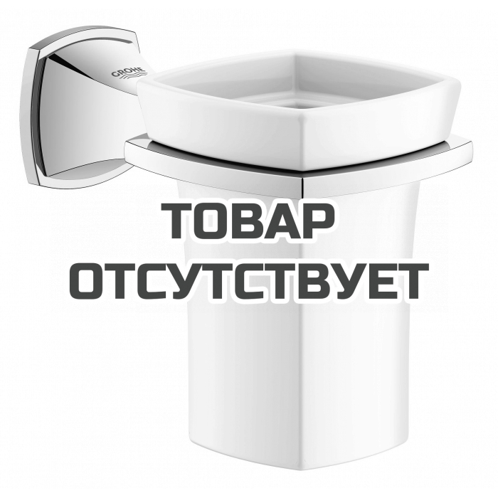 Стакан для зубных щеток Керамический, с держателем GROHE Grandera, хром/золото 