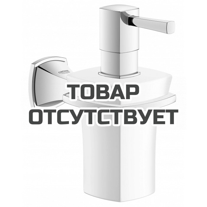 Дозатор жидкого мыла GROHE Grandera керамический, с держателем, хром 