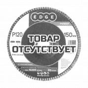 Круг лепестковый торцевой (150х22.23 мм, P120) Patriot 