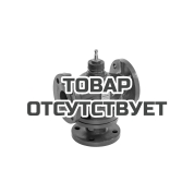 Клапан регулирующий фланцевый Ридан VF-3R  065B4400R