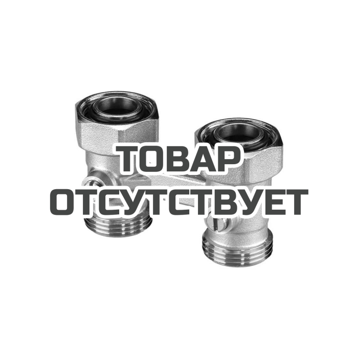 Клапан запорный Ридан 003L0395R  003L0395R