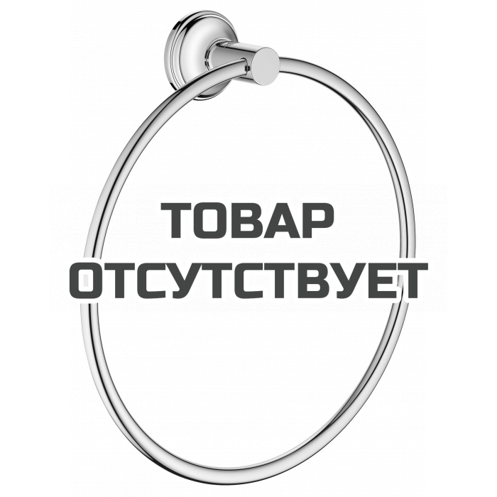 Кольцо для полотенца GROHE Essentials Authentic, хром 