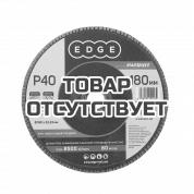 Круг лепестковый торцевой (180х22.23 мм, P40) Patriot 