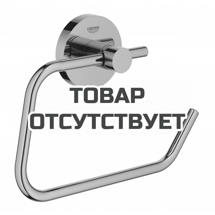 Держатель для туалетной бумаги без крышки GROHE Essentials, тёплый закат глянец 