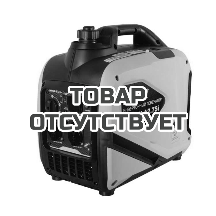 Инверторный генератор Huter DN А2,7SI