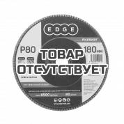 Круг лепестковый торцевой (180х22.23 мм, P80) Patriot 