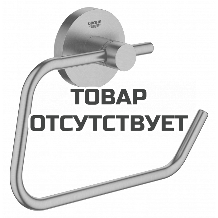 Держатель для туалетной бумаги без крышки GROHE Essentials, никель матовый 