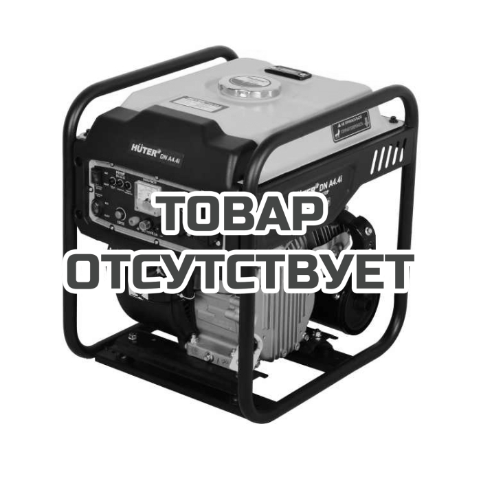 Инверторный генератор Huter DN А4,4i