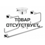 Набор аксессуаров GROHE Essentials Cube 