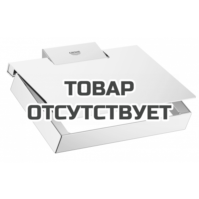 Держатель для туалетной бумаги GROHE Selection Cube, хром (40781000)