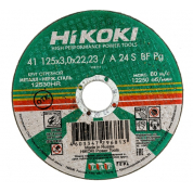 Круг отрезной Hikoki RUH12530
