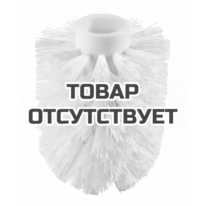 Щетка туалетного ершика GROHE Essentials (без рукоятки), белая 