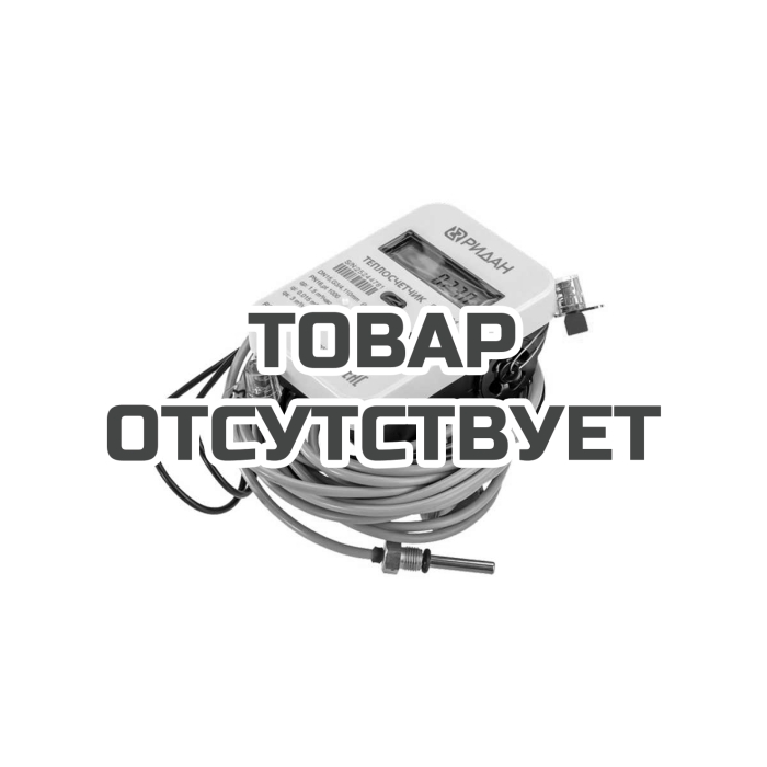 Теплосчетчик ультразвуковой Ридан RUT-01 187F2101R