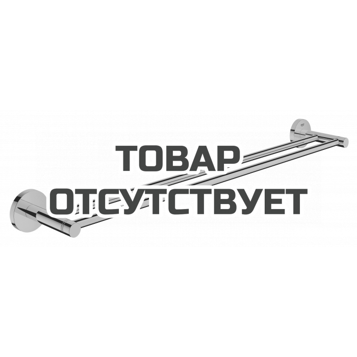 Двойной держатель для полотенца GROHE Essentials, тёплый закат глянец 