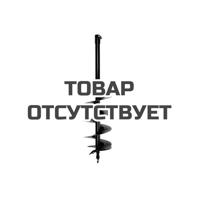 Шнек 20х100 см к мотобуру TR 1551 EFCO