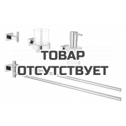 Набор аксессуаров GROHE Essentials Cube 4 в 1, хром 