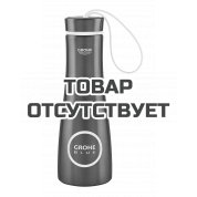 Бутылка для воды из нержавеющей стали GROHE Blue, темный графит матовый 