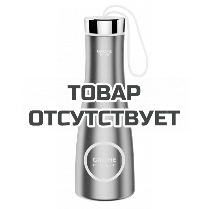 Бутылка для питьевой воды, нержавеющая сталь