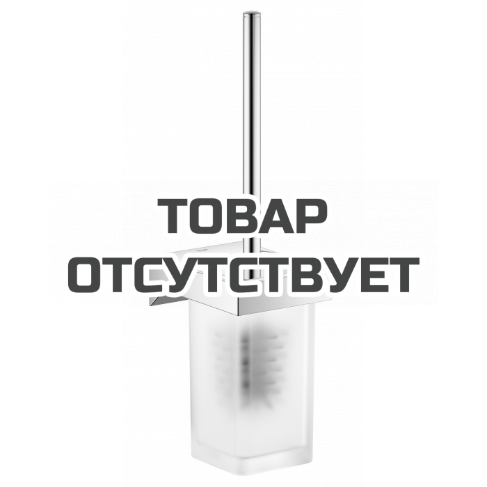 Туалетный ёршик в комплекте, GROHE Selection Cube, хром (40857000)
