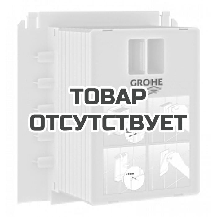 Ревизионный короб для крепления малых панелей смыва GROHE 