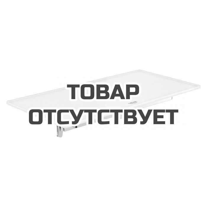 Полочка GROHE Plus для смесителей внешнего монтажа 