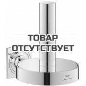 Держатель запасного рулона туалетной бумаги GROHE Allure, хром 
