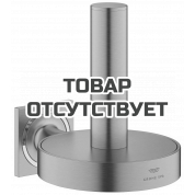 Держатель запасного рулона туалетной бумаги GROHE Allure, теплый закат матовый 