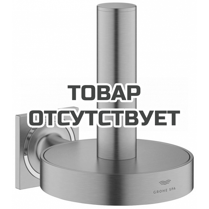 Держатель запасного рулона туалетной бумаги GROHE Allure, теплый закат матовый 
