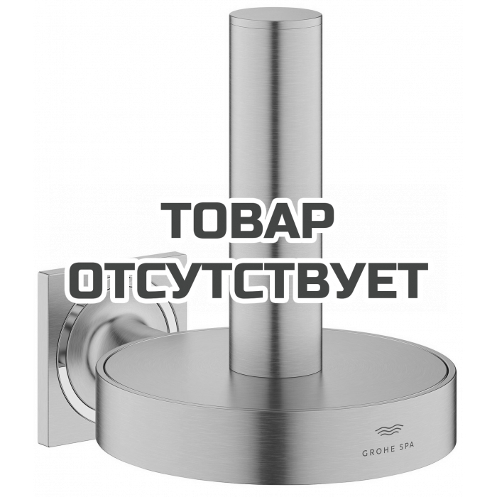 Держатель запасного рулона туалетной бумаги GROHE Allure, холодный рассвет матовый 