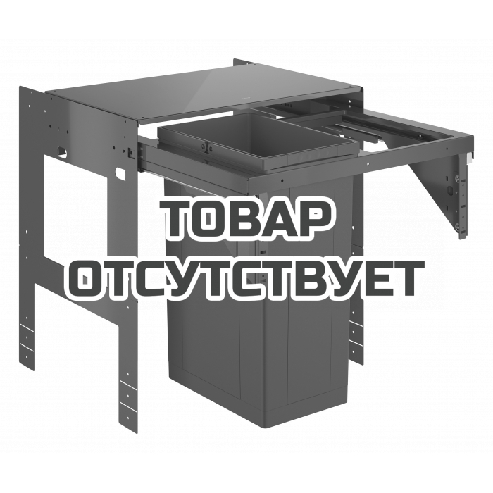 Система сортировки отходов и мусора GROHE 