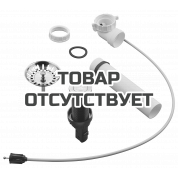 Сливной гарнитур для мойки GROHE с нажимным механизмом, матовая нержавеющая сталь 