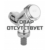 Подсоединительный вентиль 1/2″ GROHE, хром 