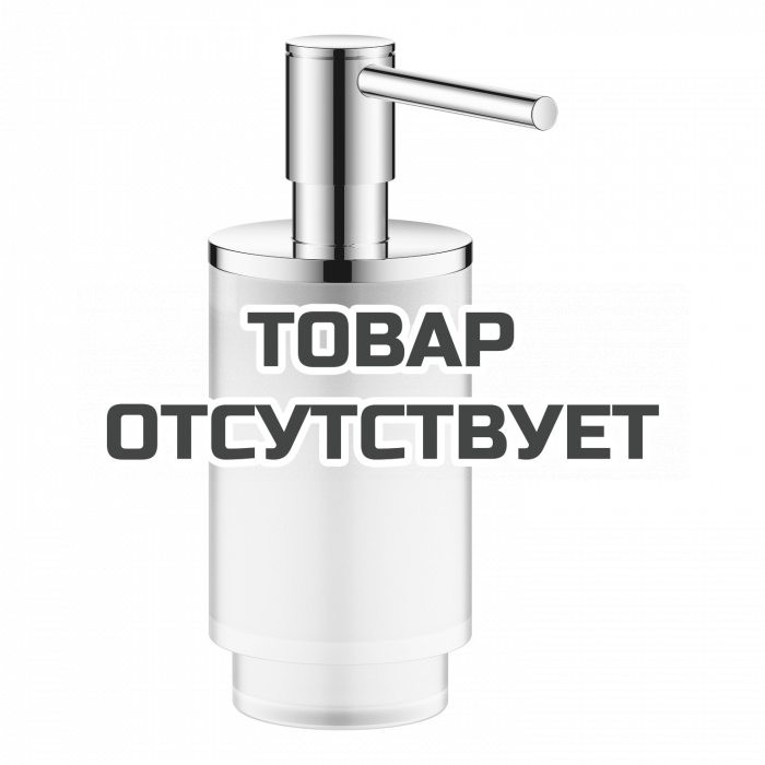 Дозатор жидкого мыла GROHE Selection, хром/прозрачный белый 